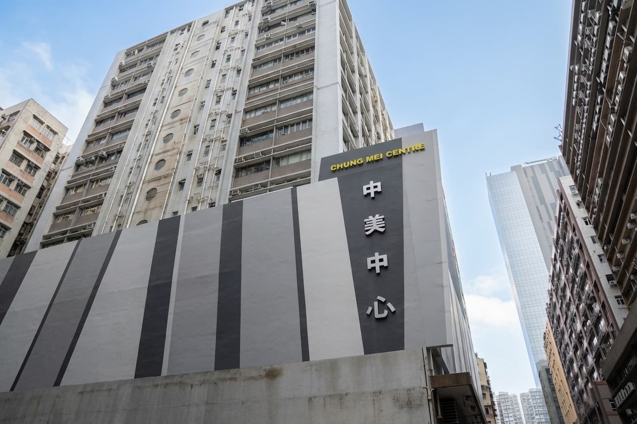 Chung Mei Centre building facade